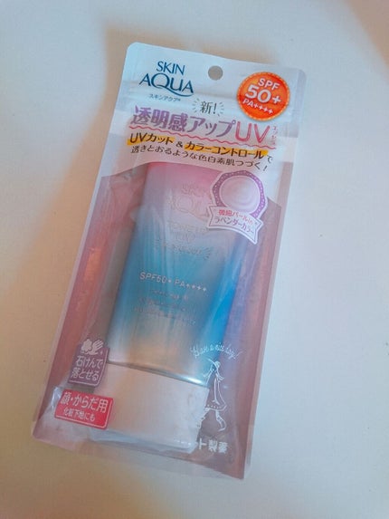 スキンアクア トーンアップUVエッセンス/スキンアクア/日焼け止めクリームを使ったクチコミ(2枚目)