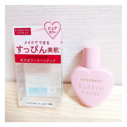 すっぴんメイカー CCリキッド/インテグレート/CCクリームを使ったクチコミ(1枚目)