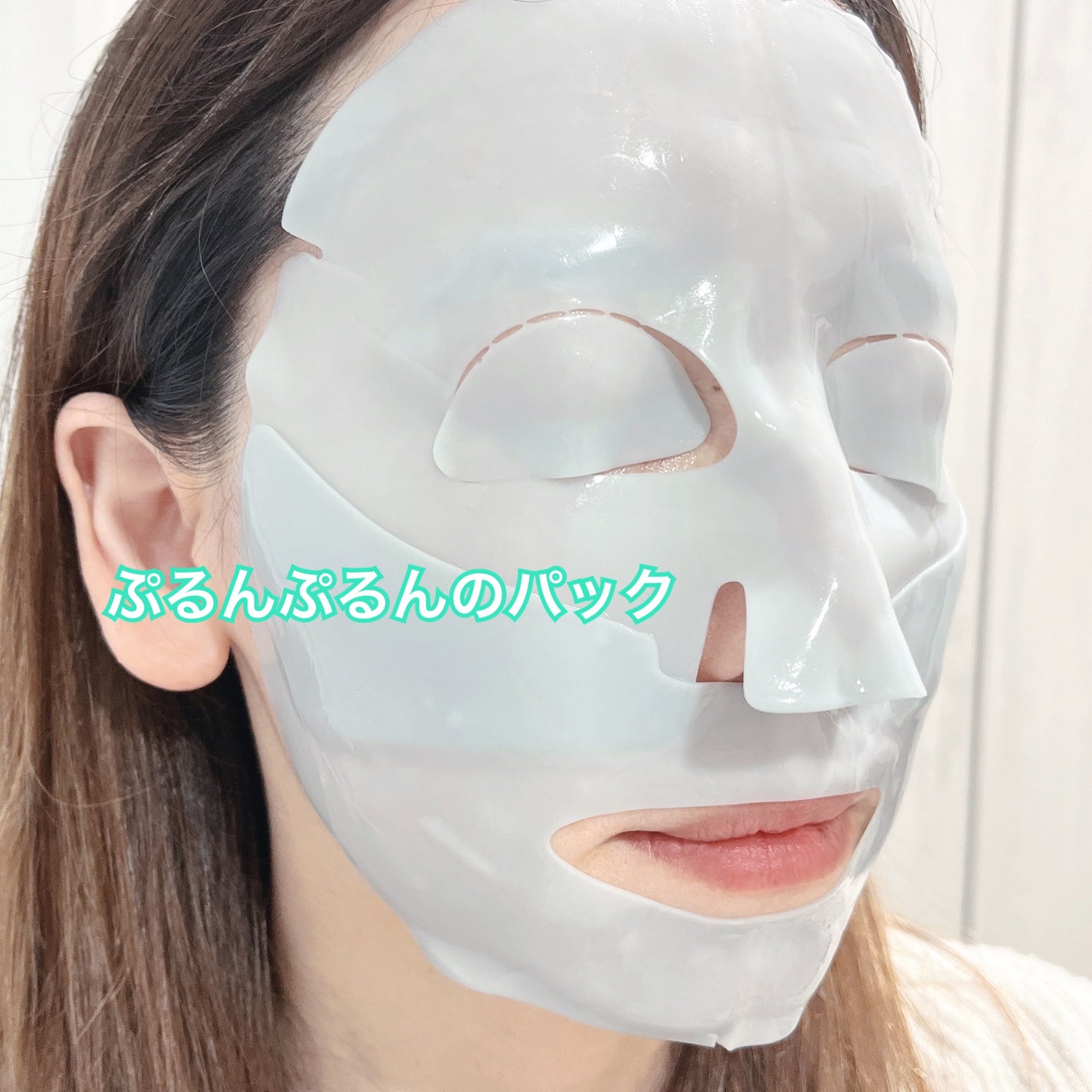 メディアンサー ビタコラーゲンマスク/ABOUT ME/シートマスク・パックを使ったクチコミ(7枚目)