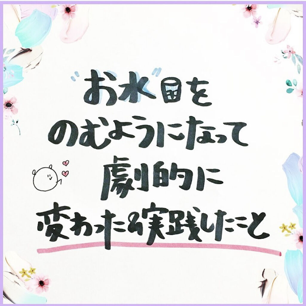クリスタルガイザー/大塚食品/ミネラルウォーターを使ったクチコミ（1枚目）