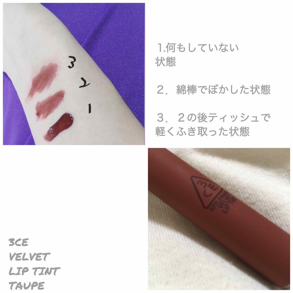3CE MOOD RECIPE LIP COLOR/3CE/口紅を使ったクチコミ(2枚目)