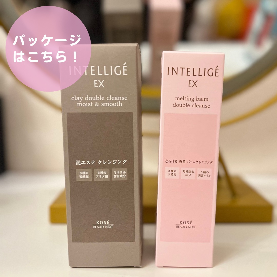 アンテリージェEXのクレンジング クレイ W クレンズ＆メル