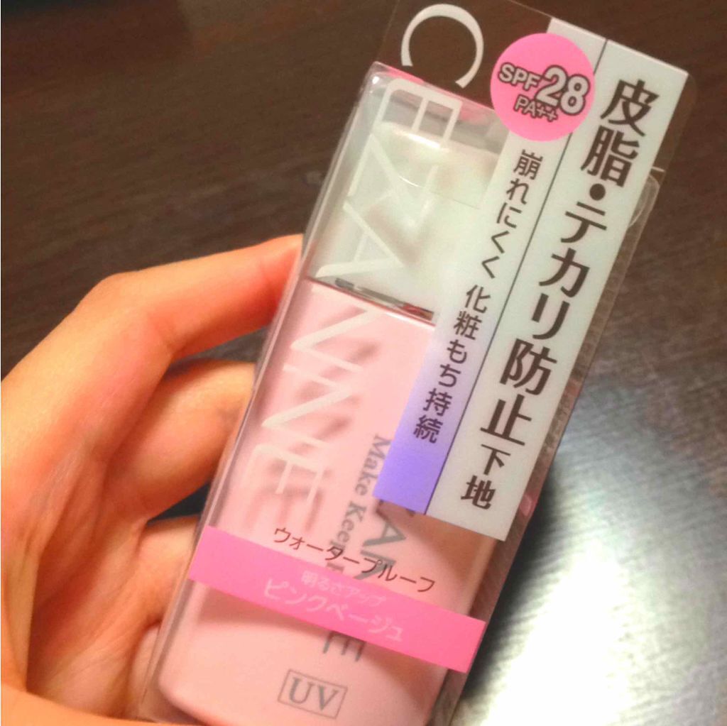 皮脂テカリ防止下地/CEZANNE/化粧下地を使ったクチコミ(1枚目)