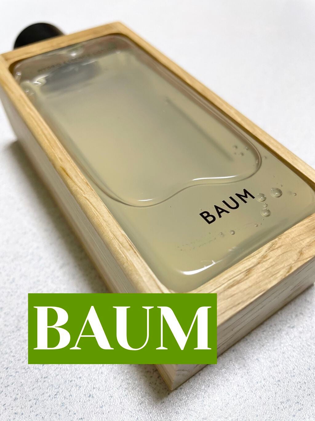 モイスチャライジング オイル/BAUM/フェイスオイルを使ったクチコミ(2枚目)