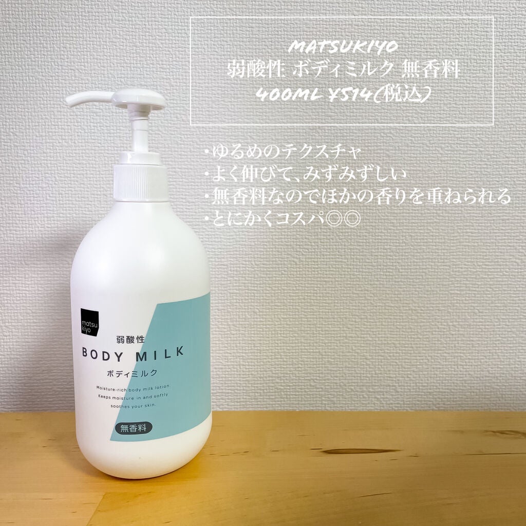 モン ゲラン フローラル オーデパルファン/GUERLAIN/香水(レディース)を使ったクチコミ(2枚目)