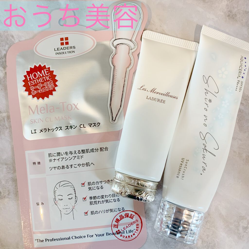 メラトックス スキン クリニック マスク/LEADERS/シートマスク・パックを使ったクチコミ（1枚目）