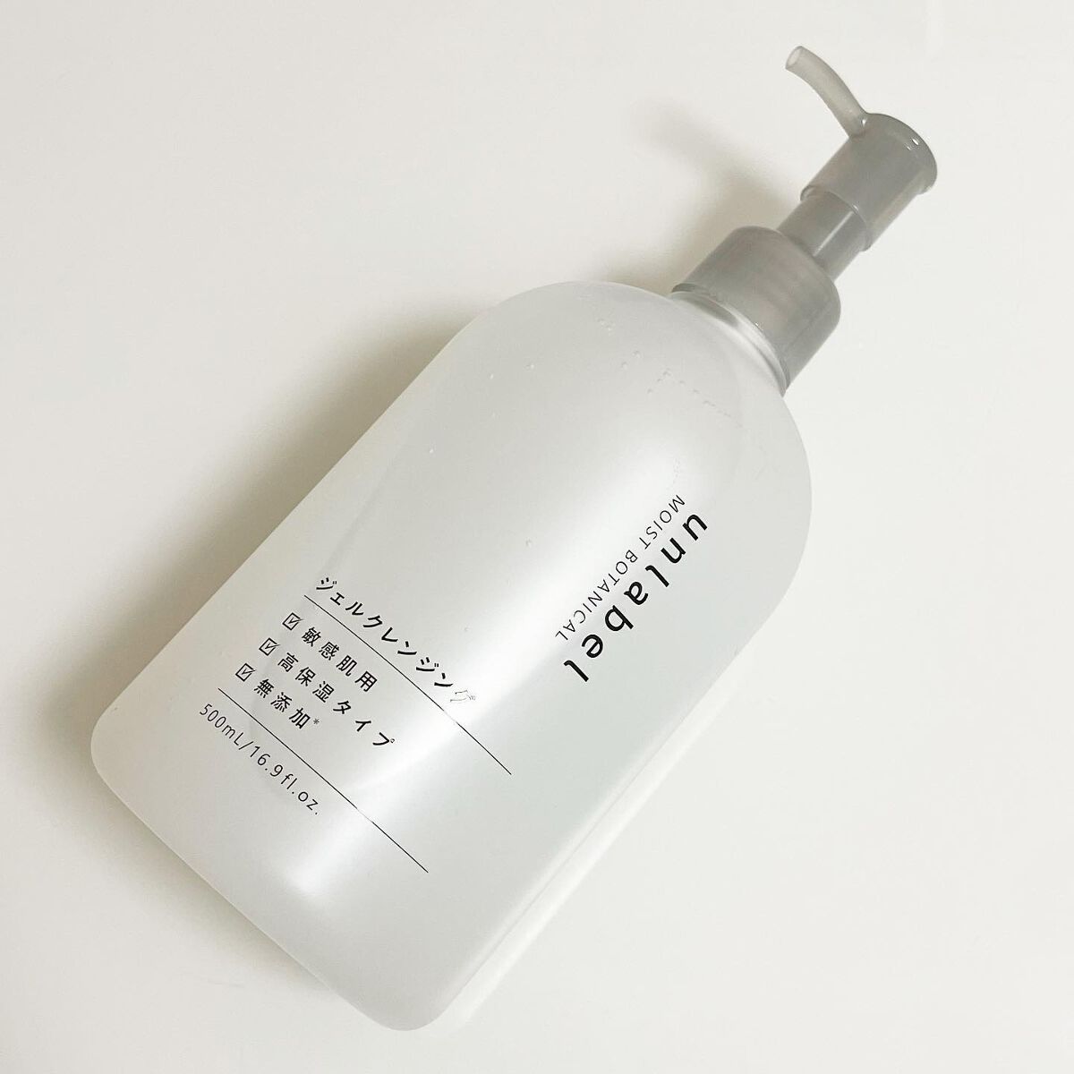 モイストボタニカル ジェルクレンジングR/unlabel/クレンジングジェルを使ったクチコミ(1枚目)