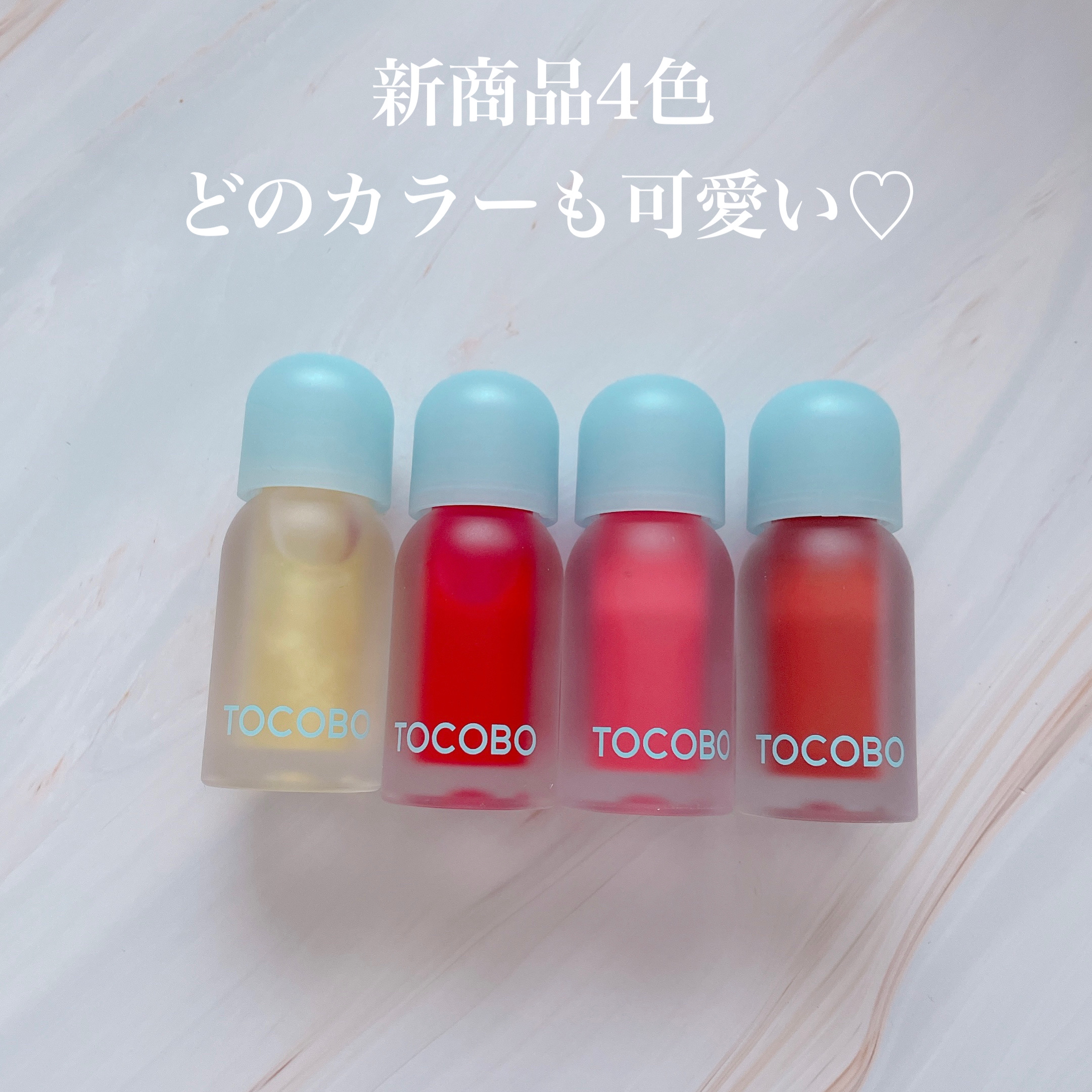 ジューシーベリープランピングリップオイル/TOCOBO/リップグロスを使ったクチコミ（2枚目）