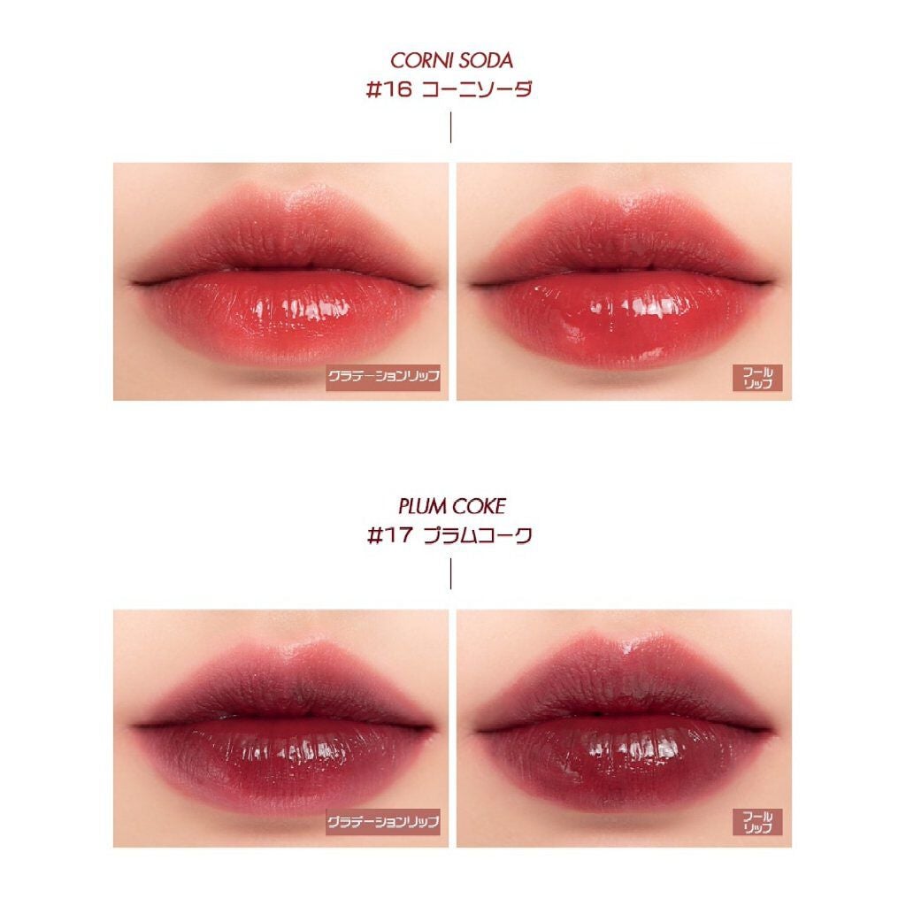 ジューシーラスティングティント/rom&nd/リップティントを使ったクチコミ(4枚目)