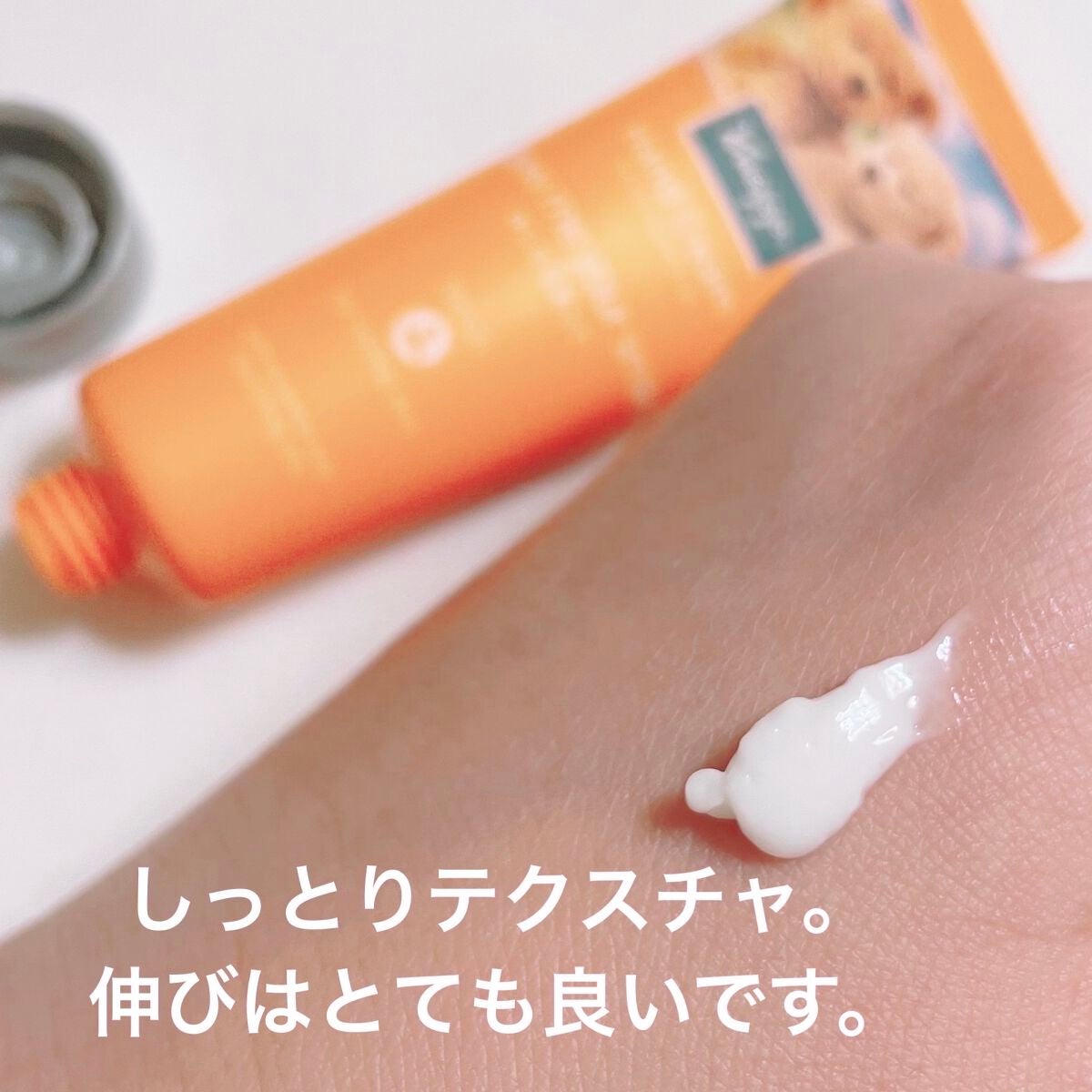 クナイプ ハンドクリーム ネロリの香り/クナイプ/ハンドクリームを使ったクチコミ(2枚目)