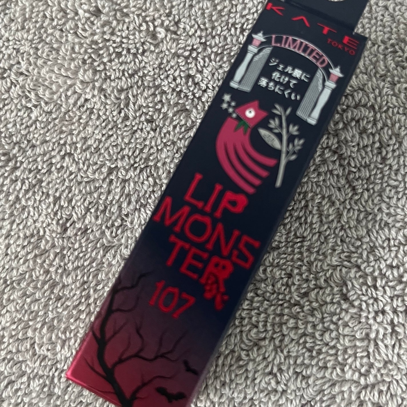 KAIてぃん on LIPS 「107紅折り紙の願い販売日前にスーパーで見つけました!12誓の..」(1枚目)