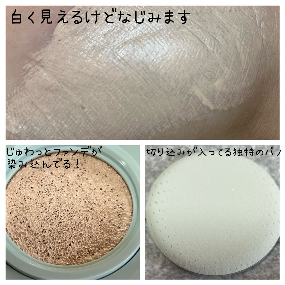 リップスリーピングマスク/LANEIGE/リップバームを使ったクチコミ（3枚目）