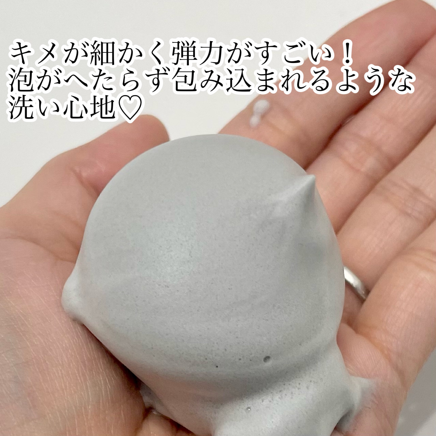 泡洗顔 ディープクリア/ビフェスタ/泡洗顔を使ったクチコミ（2枚目）