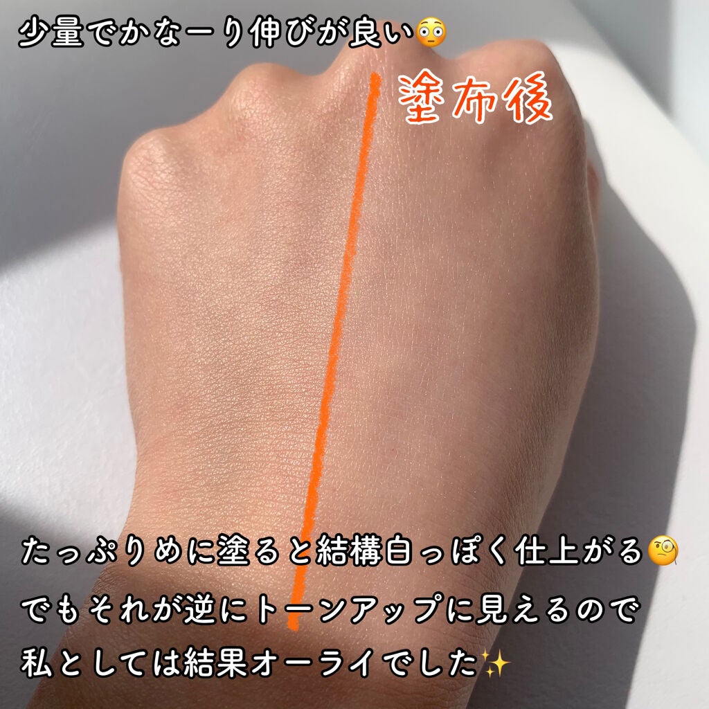 UVカット デイバリアUVローション/キュレル/日焼け止め・UVケアを使ったクチコミ(4枚目)