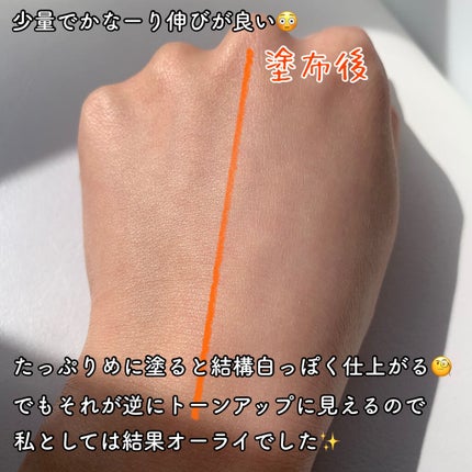 UVカット デイバリアUVローション/キュレル/日焼け止め・UVケアを使ったクチコミ(4枚目)