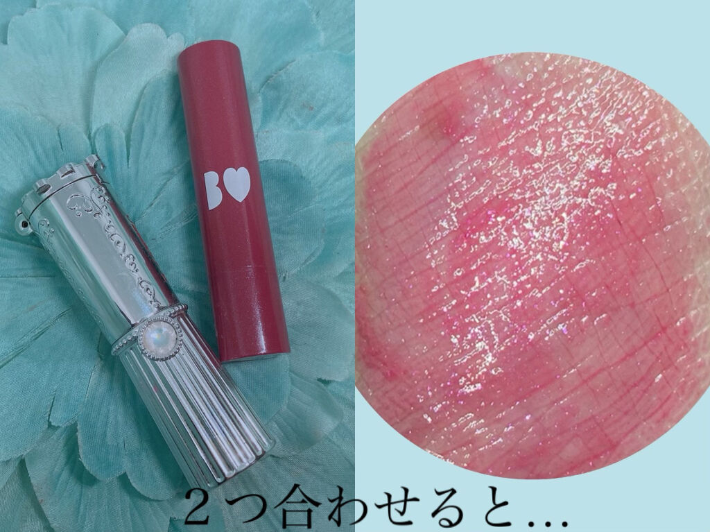 つやぷるリップR 106 さよならPINK(限定)【旧】/b idol/口紅を使ったクチコミ（3枚目）