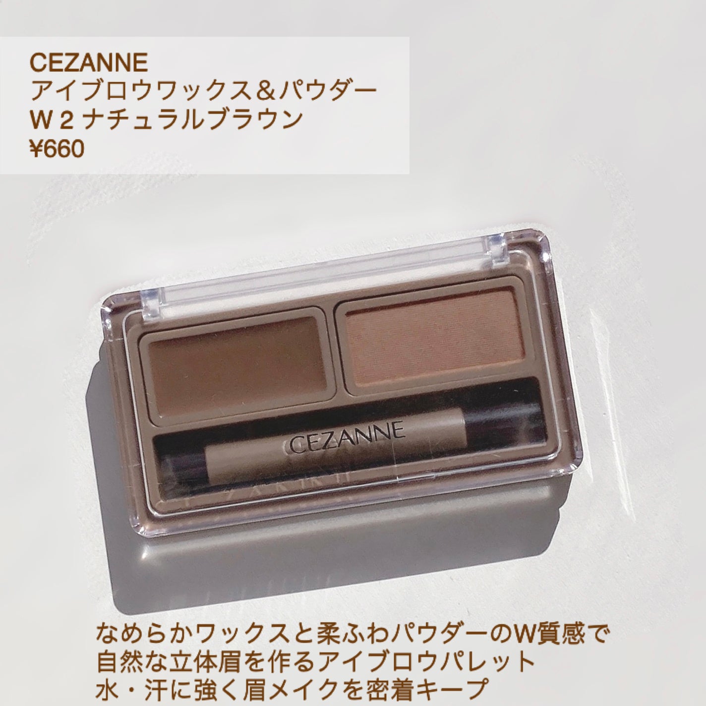 ジェルアイライナー/CEZANNE/ジェルアイライナーを使ったクチコミ(4枚目)