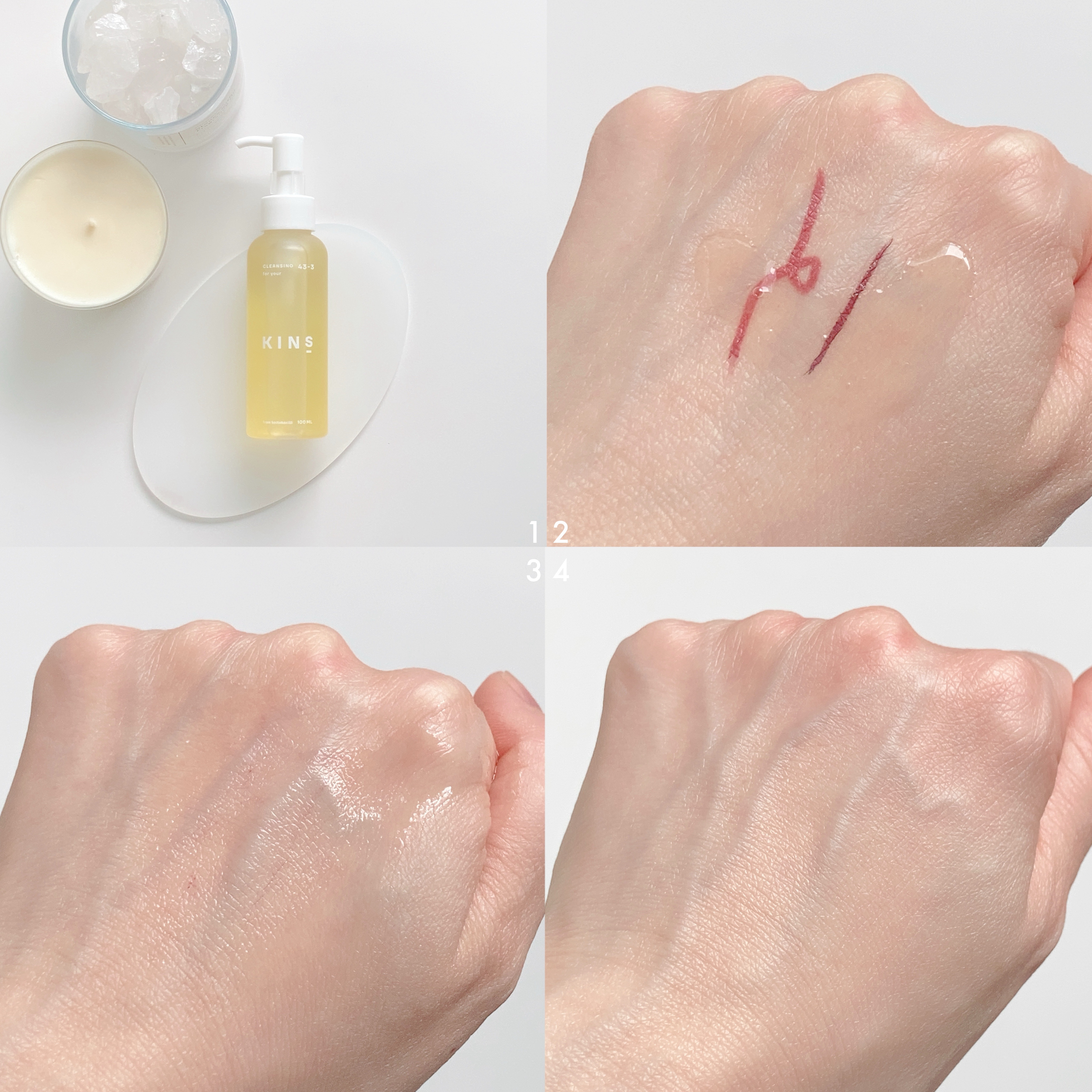 クレンジングオイル/KINS/オイルクレンジングを使ったクチコミ（2枚目）