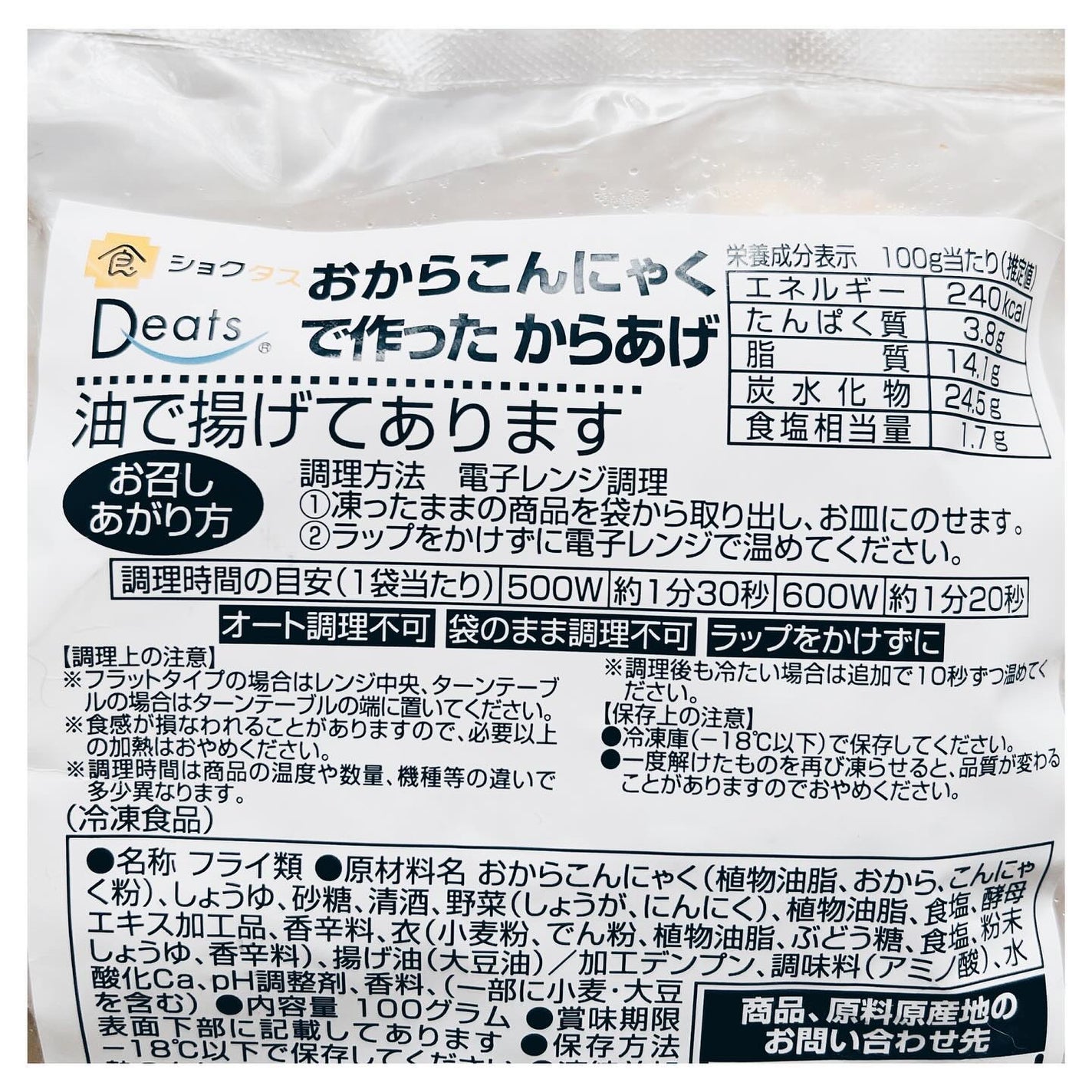 nanami ðŠ on LIPS ããã€ãšããã®ãšãã«å¬ããããããããã«ãã®ã®ãããããâ¡é£ã¹..ãïŒ8æç®ïŒ