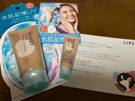 ビオレUV アクアリッチ ウォータリーホールドクリーム(水肌記憶UV)/ビオレ/日焼け止めクリームを使ったクチコミ(1枚目)