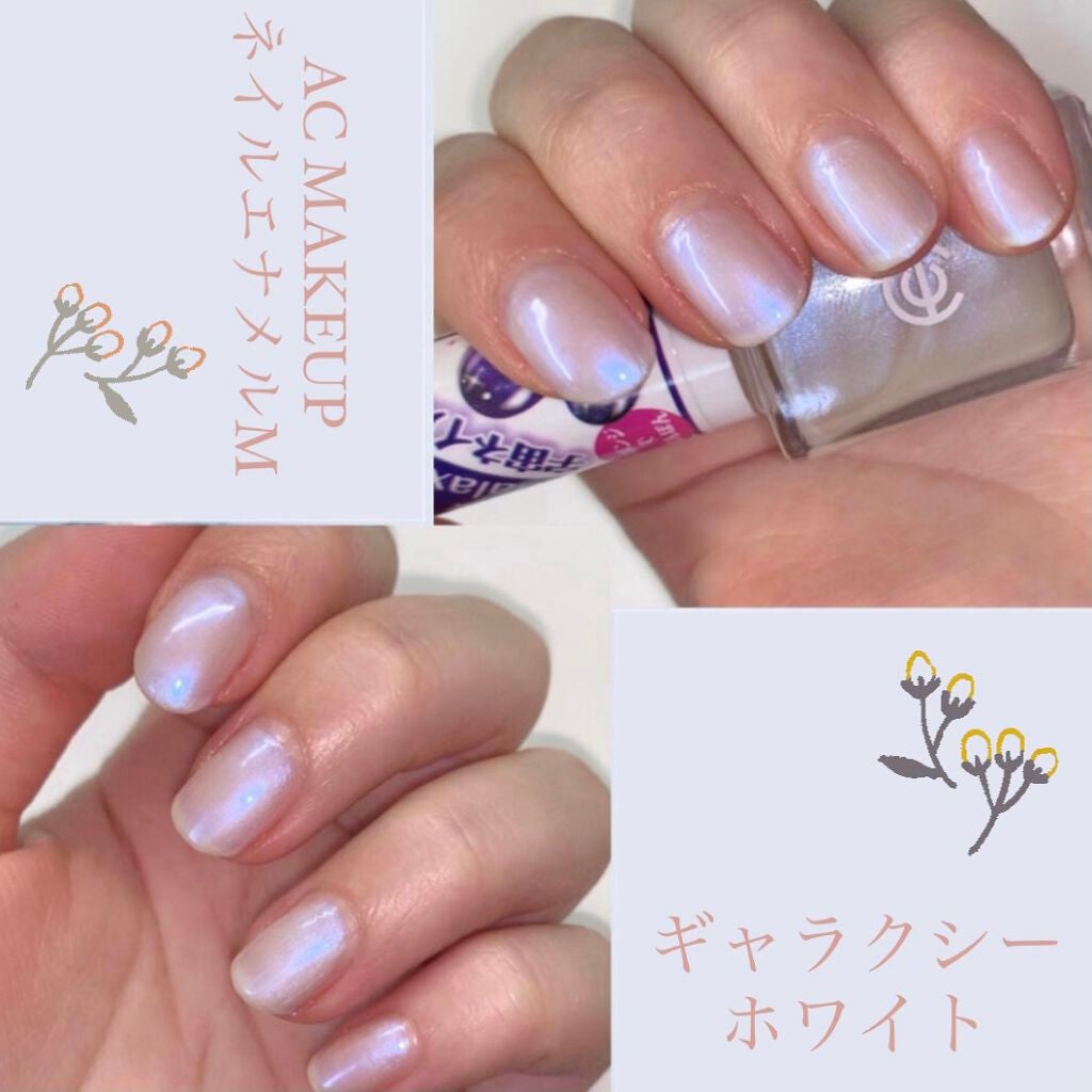 ジェルボリュームトップコート/キャンメイク/ネイルトップコートを使ったクチコミ(1枚目)