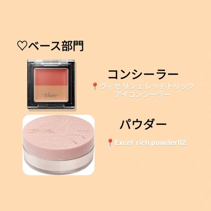スムースマットベース/オルビス/化粧下地を使ったクチコミ(3枚目)
