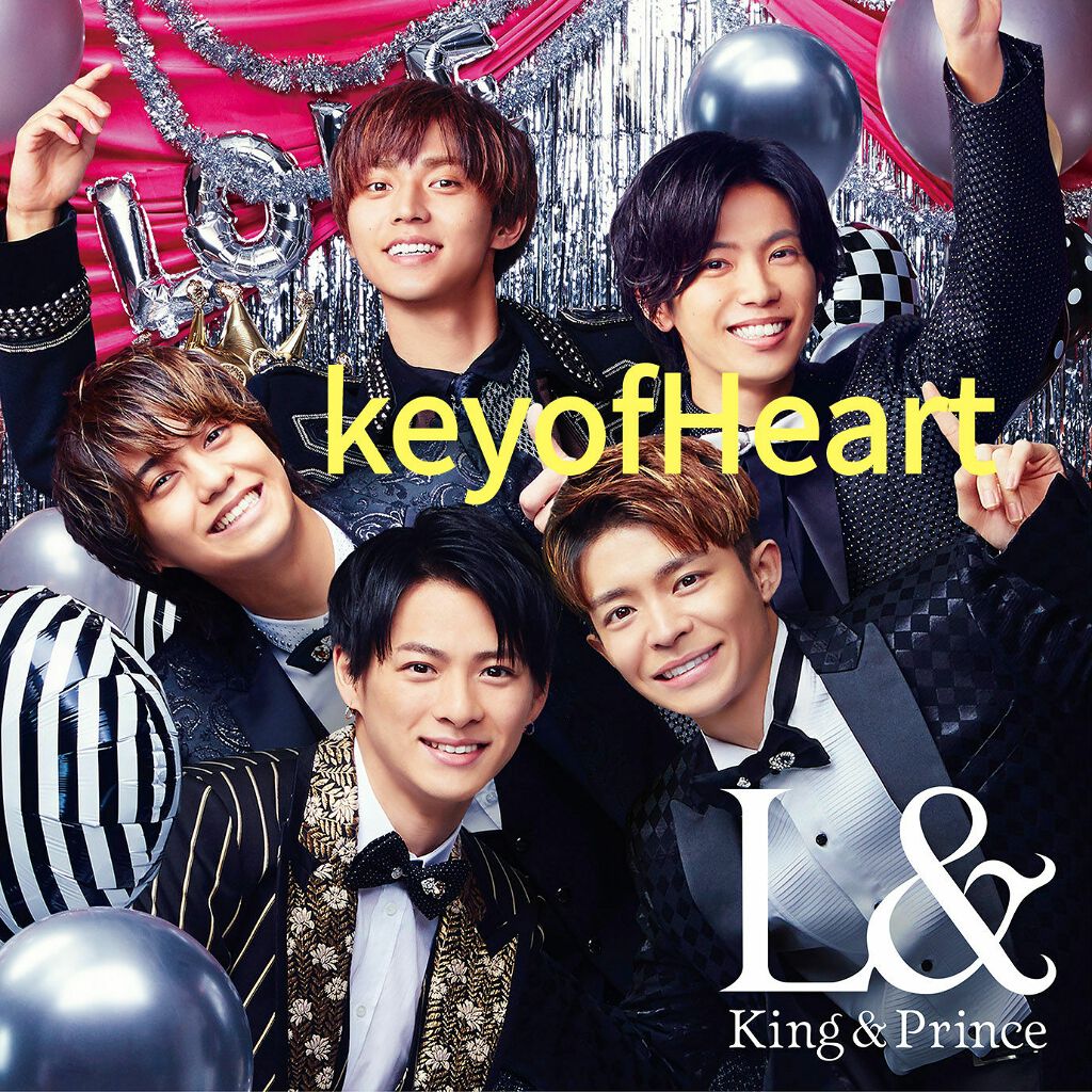 不思議の国のシンデレラ on LIPS 「歌割りkeyofHeart king&prince永瀬)長く続..」(1枚目)