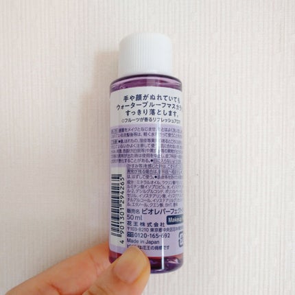 メイク落とし パーフェクトオイル/ビオレ/オイルクレンジングを使ったクチコミ(2枚目)