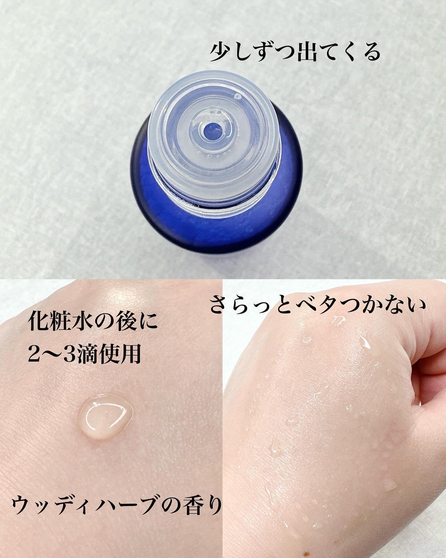 ピールケアオイル/chant a charm /ピーリングを使ったクチコミ(5枚目)