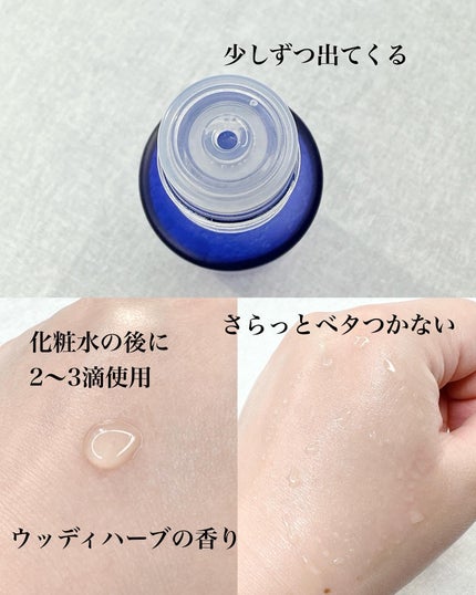 ピールケアオイル/chant a charm /ピーリングを使ったクチコミ(5枚目)