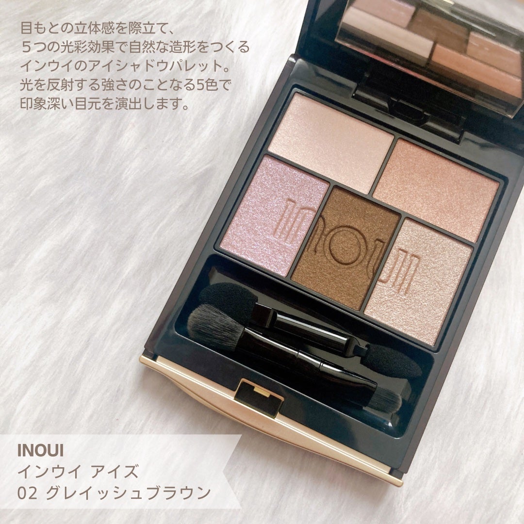 インウイ アイズ/INOUI/アイシャドウパレットを使ったクチコミ(2枚目)