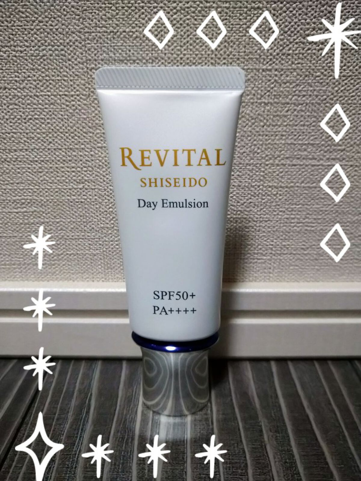 デイエマルジョン　ａ/リバイタル/乳液を使ったクチコミ（1枚目）