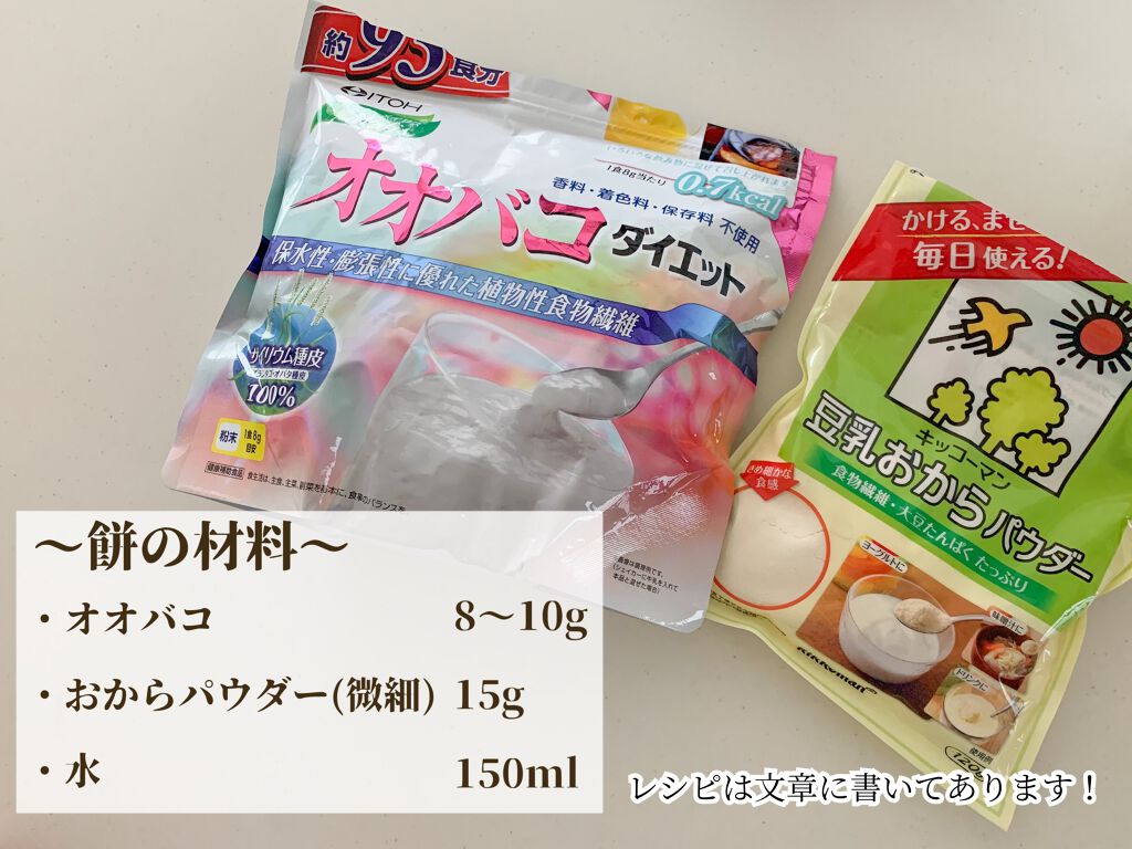 ラカントS/サラヤ/低糖質食品を使ったクチコミ（2枚目）