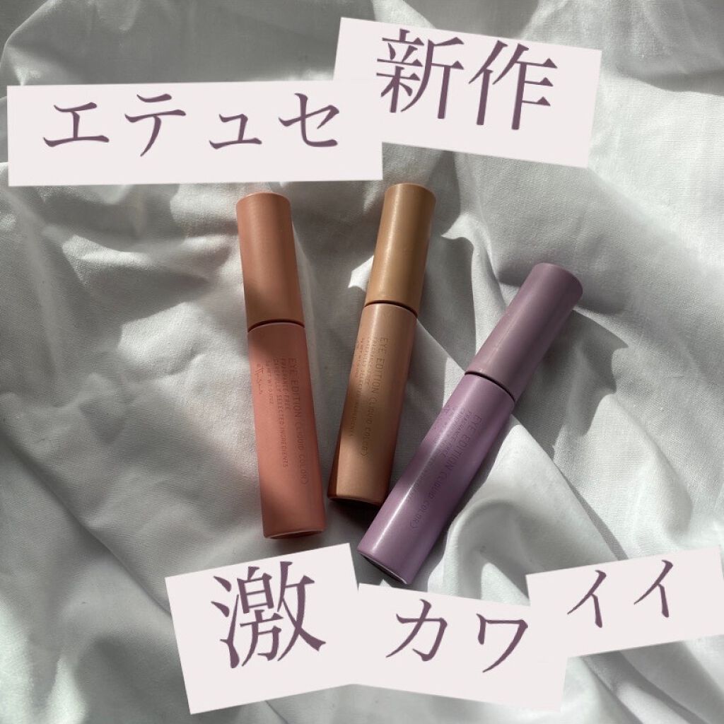 アイプチ リキッドテープN/アイプチ®/二重まぶた用アイテムを使ったクチコミ（1枚目）