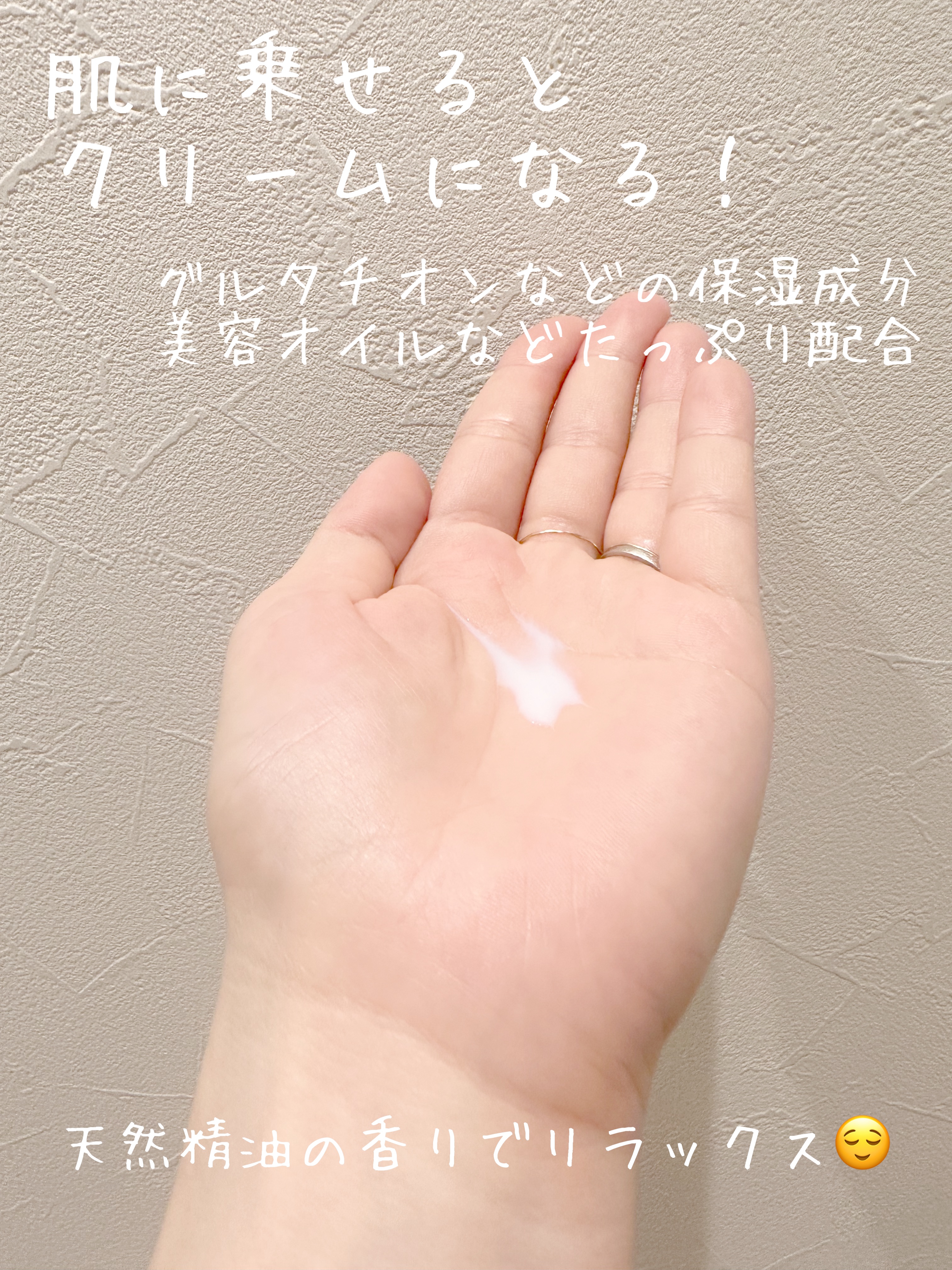 SHIKARI BRIGHTENING W CREAM 本体25g/SHIKARI/フェイスクリームを使ったクチコミ（2枚目）