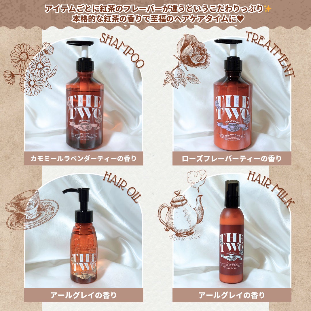 メルティークリペア シャンプー/ヘアトリートメント/THE TWO/市販シャンプーを使ったクチコミ(3枚目)