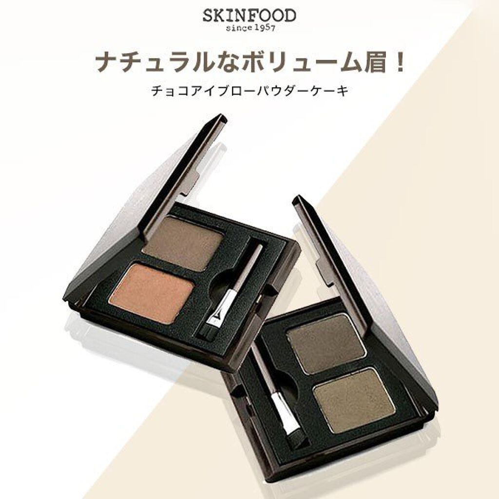 チョコ アイブロウ パウダー ケーキ 01 グレーカーキ/SKINFOOD/パウダーアイブロウを使ったクチコミ（1枚目）