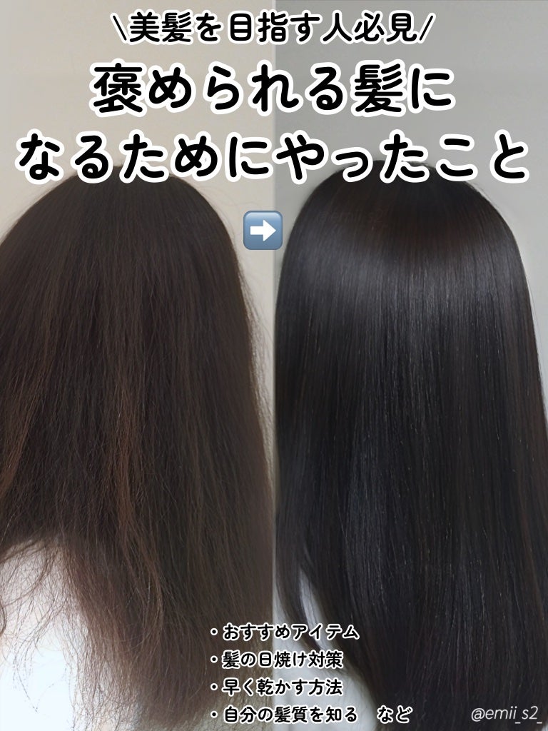 ヘアドライマイクロファイバータオル/ハホニコハッピーライフ/ヘアケアグッズを使ったクチコミ(1枚目)