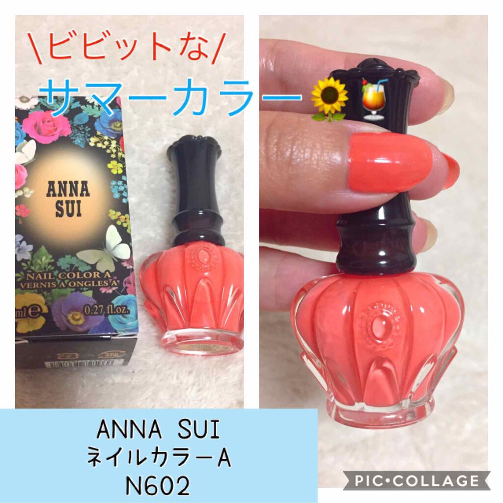 ネイルカラー A/ANNA SUI/マニキュアを使ったクチコミ（1枚目）
