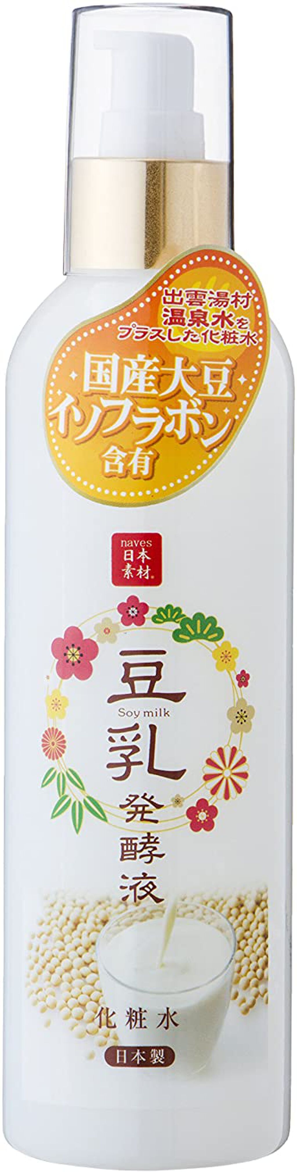 ナヴィス 豆乳発酵液