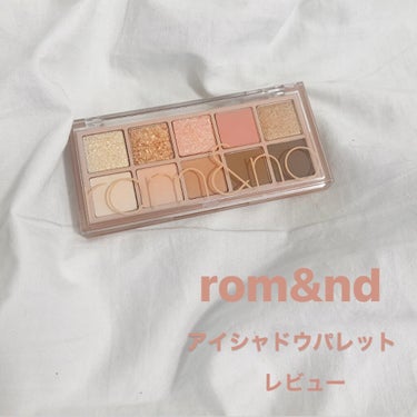 ㅤㅤㅤㅤㅤㅤㅤㅤㅤㅤㅤㅤㅤ

〔rom&ndベターザンパレット01のレビュー〕
ㅤㅤㅤㅤㅤㅤㅤㅤㅤㅤㅤㅤㅤ
ㅤㅤㅤㅤㅤㅤㅤㅤㅤㅤㅤㅤㅤ
ㅤㅤㅤㅤㅤㅤㅤㅤㅤㅤㅤㅤㅤ
今回ずっと前から欲しくてやっと見つけた