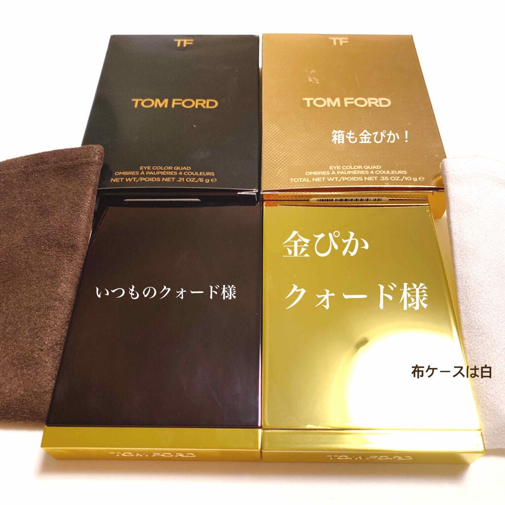 アイ カラー クォード/TOM FORD BEAUTY/アイシャドウパレットを使ったクチコミ(4枚目)