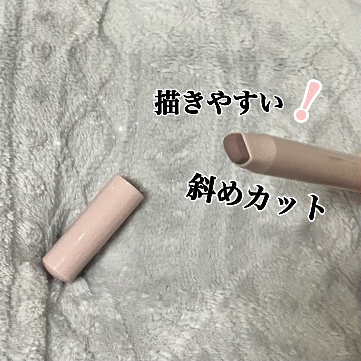 コガオシェードペン クールベージュ/ミゼルエディ/シェーディングを使ったクチコミ（3枚目）