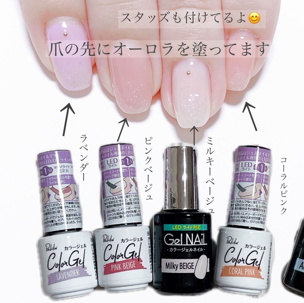 デコレーションネイルパーツ/DAISO/ネイルチップ・パーツを使ったクチコミ(4枚目)