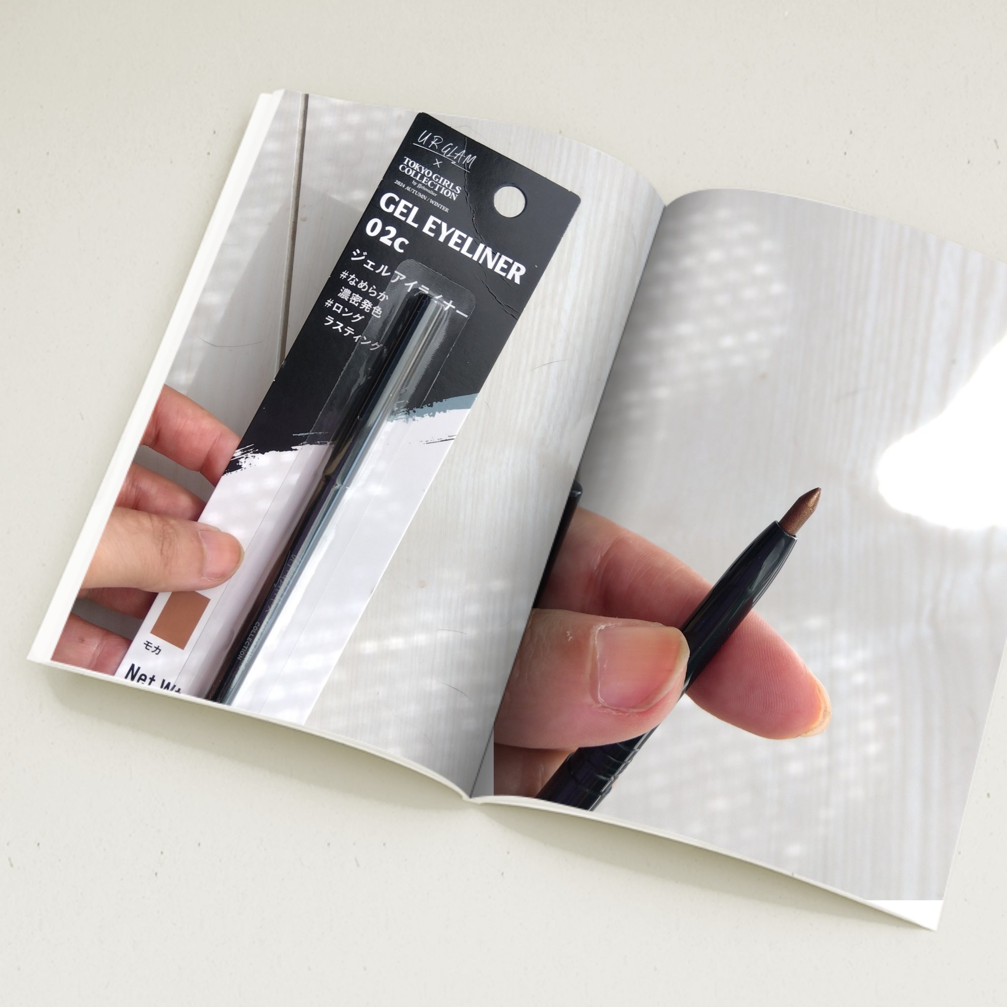 ＵＧＴ　ジェルアイライナー 02c　モカ/U R GLAM/ジェルアイライナーを使ったクチコミ（1枚目）