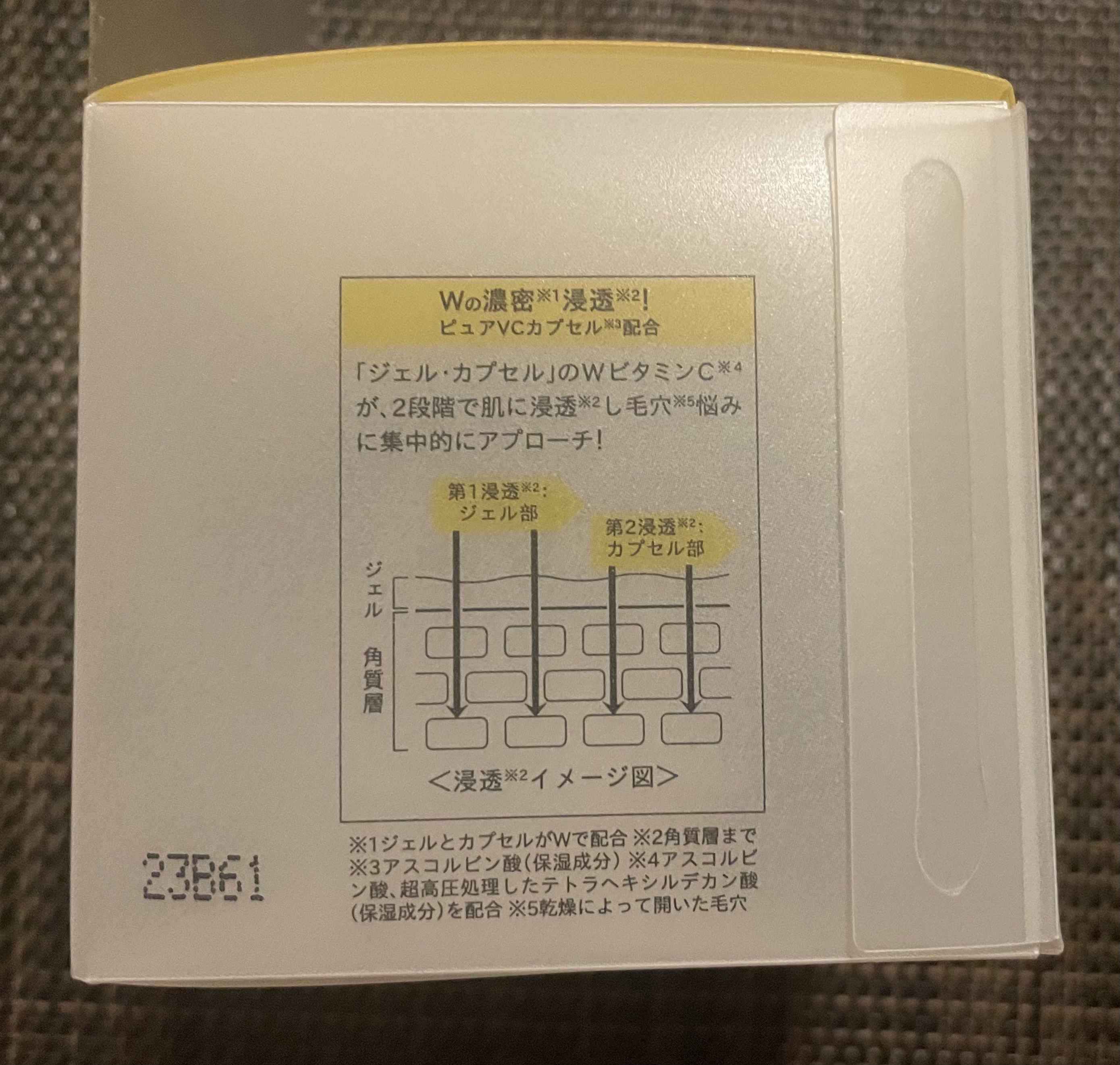 V リペアセラムゲル/unlabel/オールインワン化粧品を使ったクチコミ（2枚目）