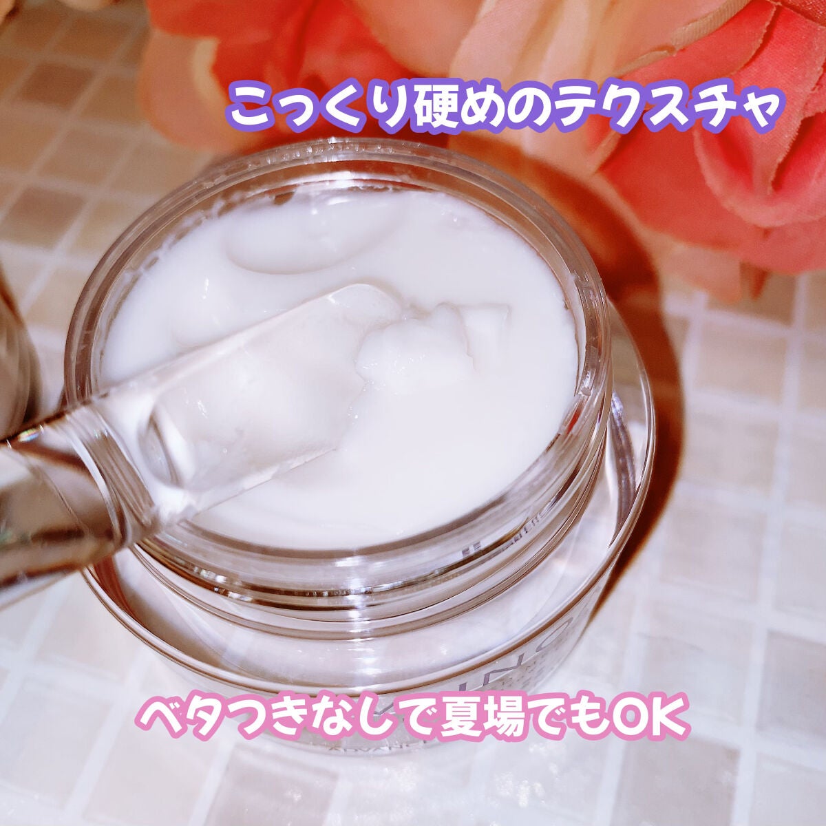 珈琲豆♡ on LIPS 「MUNOAGEミューノアージュアドバンストリジュビネーションク..」(3枚目)