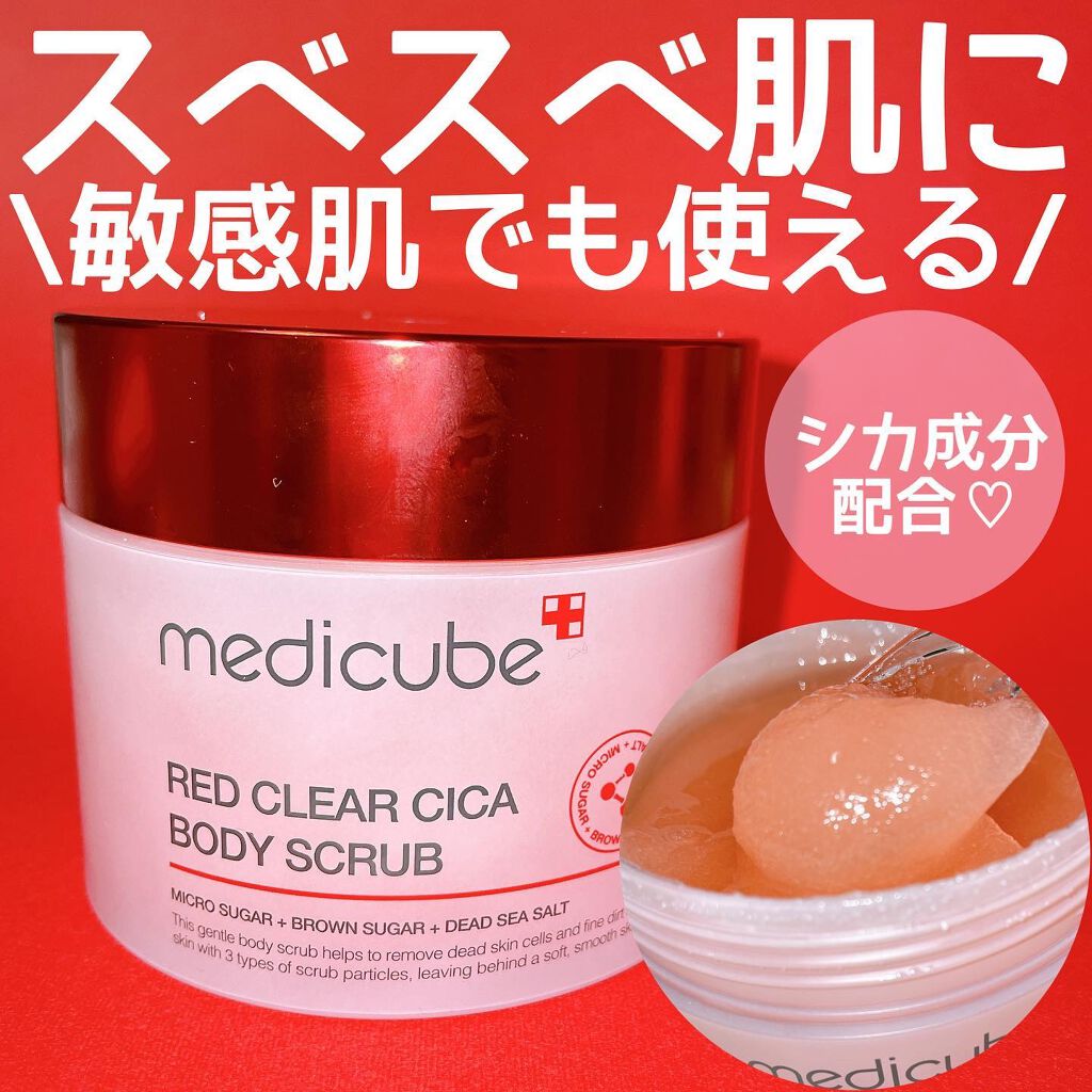 レッドシカボディスクラブ/MEDICUBE/ボディスクラブを使ったクチコミ（1枚目）