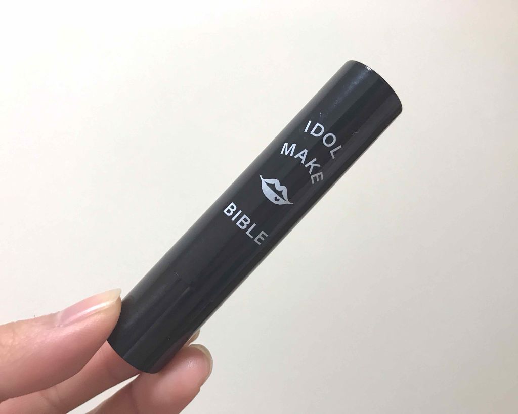 NMB48 吉田朱里 プロデュース うるぷるティントリップ(アカリップ)つきIDOL MAKE BIBLE@アカリン/主婦の友社/書籍を使ったクチコミ（1枚目）