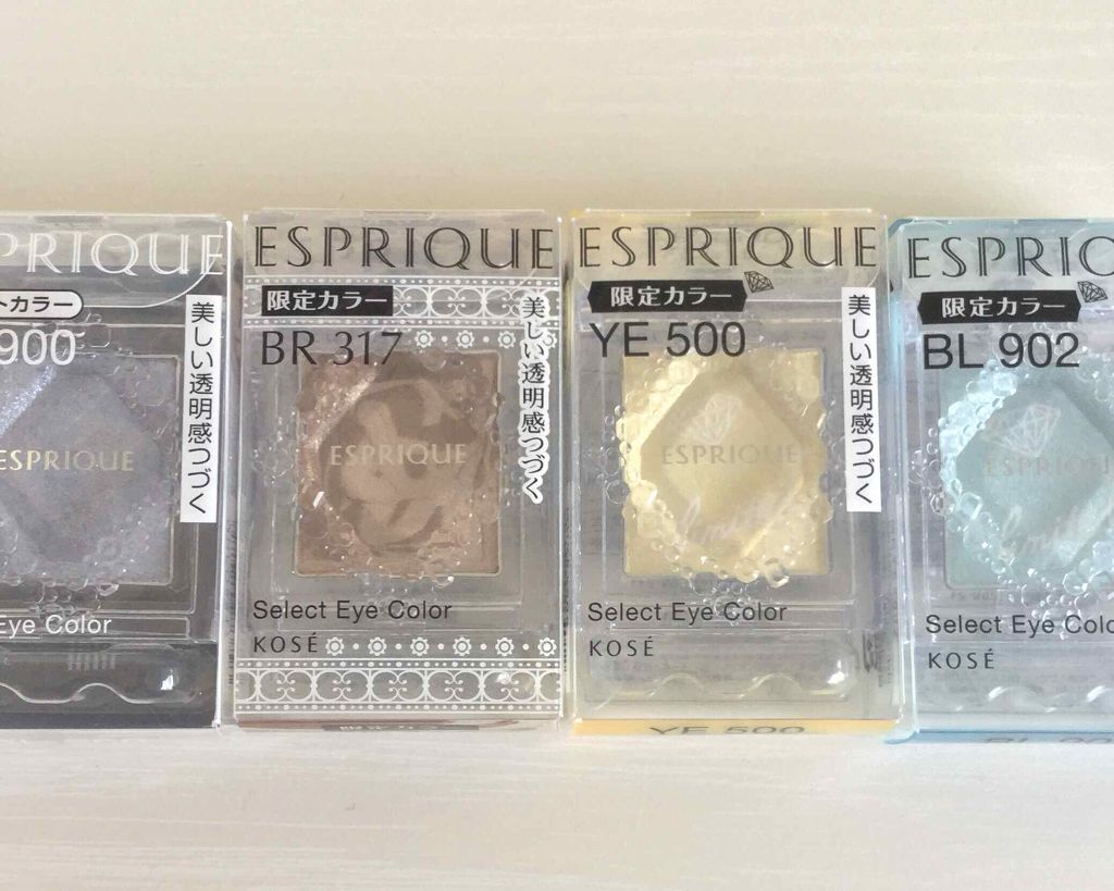 セレクト アイカラー/ESPRIQUE/単色アイシャドウを使ったクチコミ（2枚目）